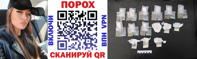 Амфетамин 97%  Купить закладки  Армянск 