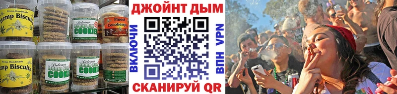 Купить закладки  Армянск  Еда ТГК конопля 