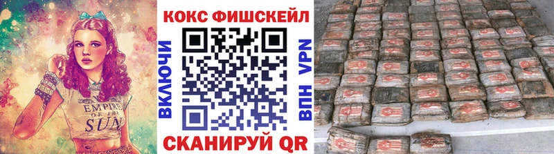Кокаин Эквадор  Купить где  Армянск 