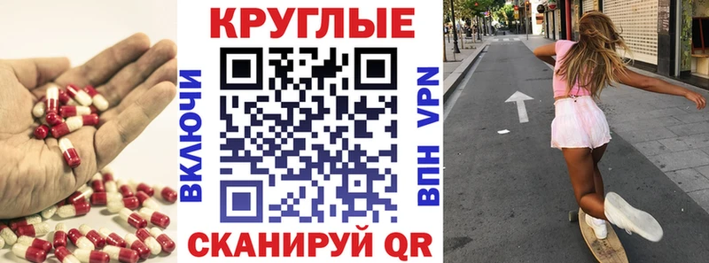 Купить  Армянск  ЭКСТАЗИ бентли 