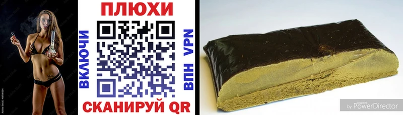 Купить  Армянск  ГАШ гарик 