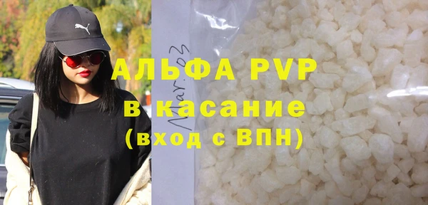 кокаин VHQ Арсеньев