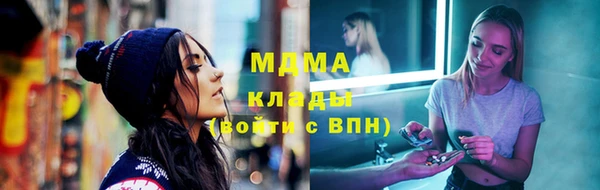 тгк Медногорск