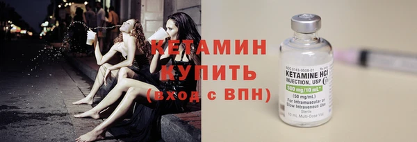 гидропоника Аркадак