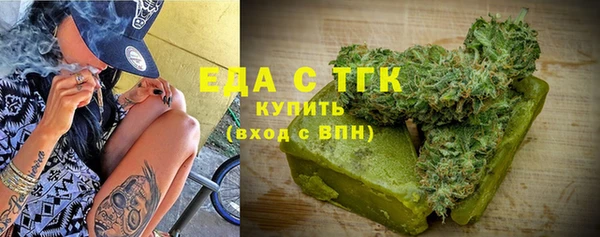 гидропоника Аркадак