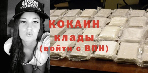 бутик Армянск