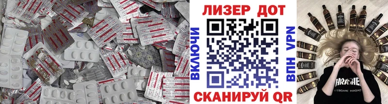 Купить  Армянск  LSD-25 экстази кислота 