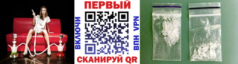 Первитин мет Купить закладки Армянск