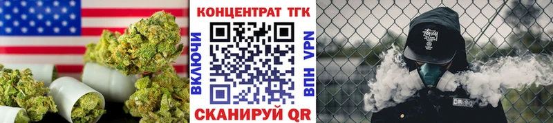 Купить закладки  Армянск  Дистиллят ТГК концентрат 